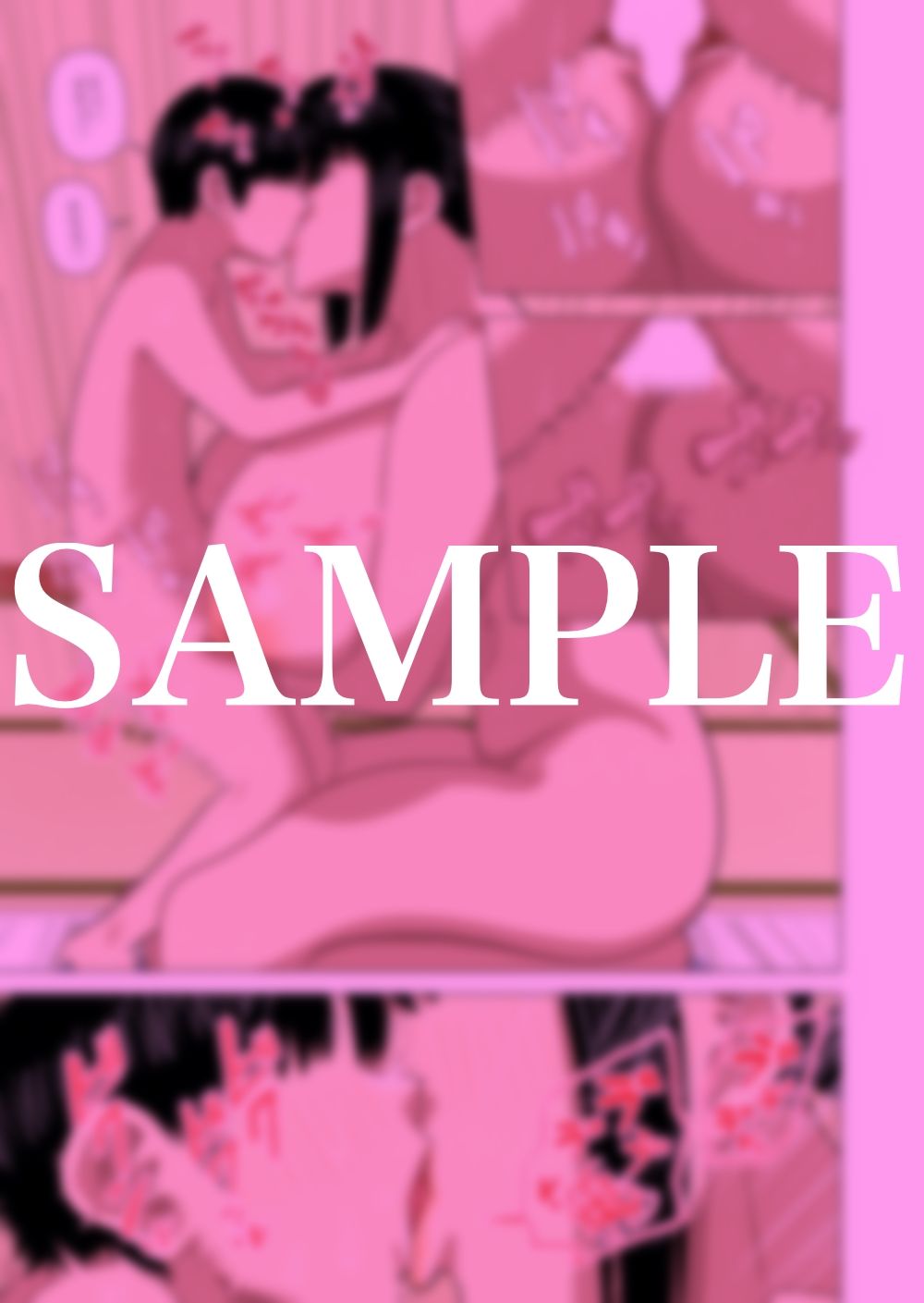 おばさんと温泉旅館で… サンプル 10