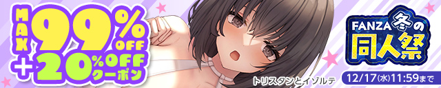 久しぶりに再会した幼馴染はドスケベギャルになってました。 サンプル 11