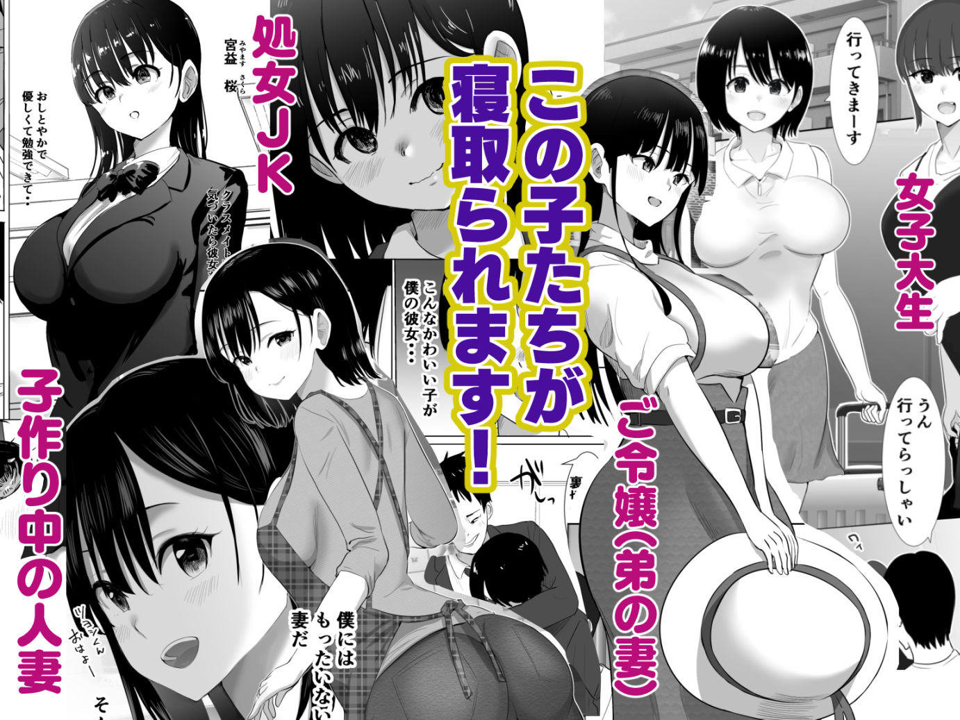 むらむら村ソン大全集 サンプル 4