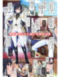 異世界オトコノコ昏●調教〜純潔な聖騎士♂の変態性癖を巨根で暴露してみたら〜 サンプル 7