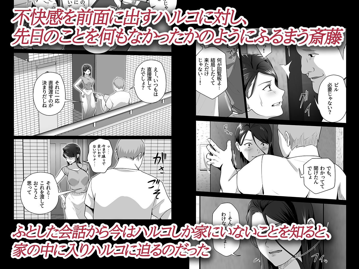 お前の母ちゃんすげェ良かったよ。2 サンプル 6