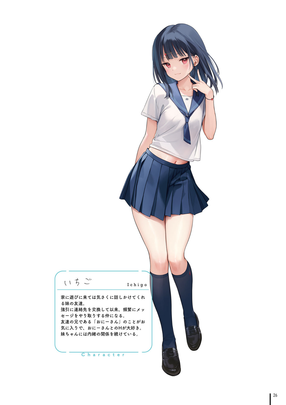 濡れおなか総集編 サンプル 6