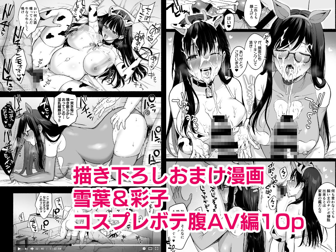 図書室ノ彼女総集篇 サンプル 9