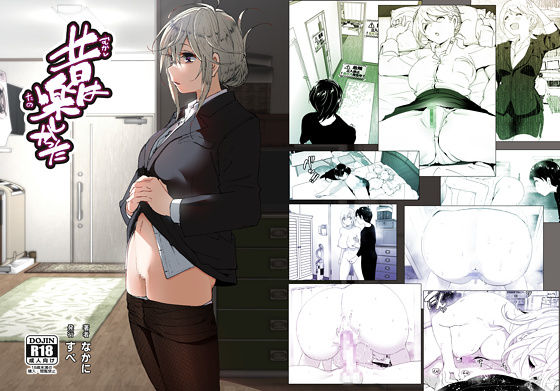 ものがたりのように