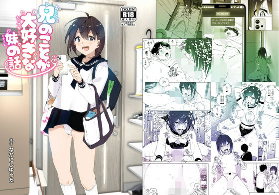 昔は楽しかった