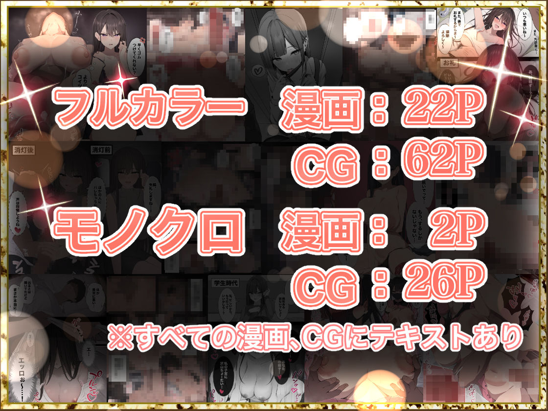 かけうどん 総集編 サンプル 9