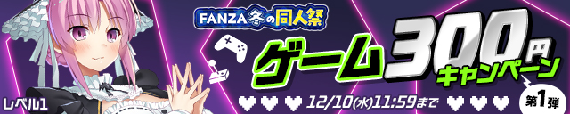 ハニートラップ特別対策クラスルーム サンプル 11